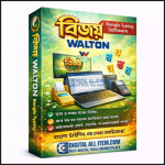 Bijoy Walton Bangla Typing Software for Windows – Easy Bengali Keyboard Tool